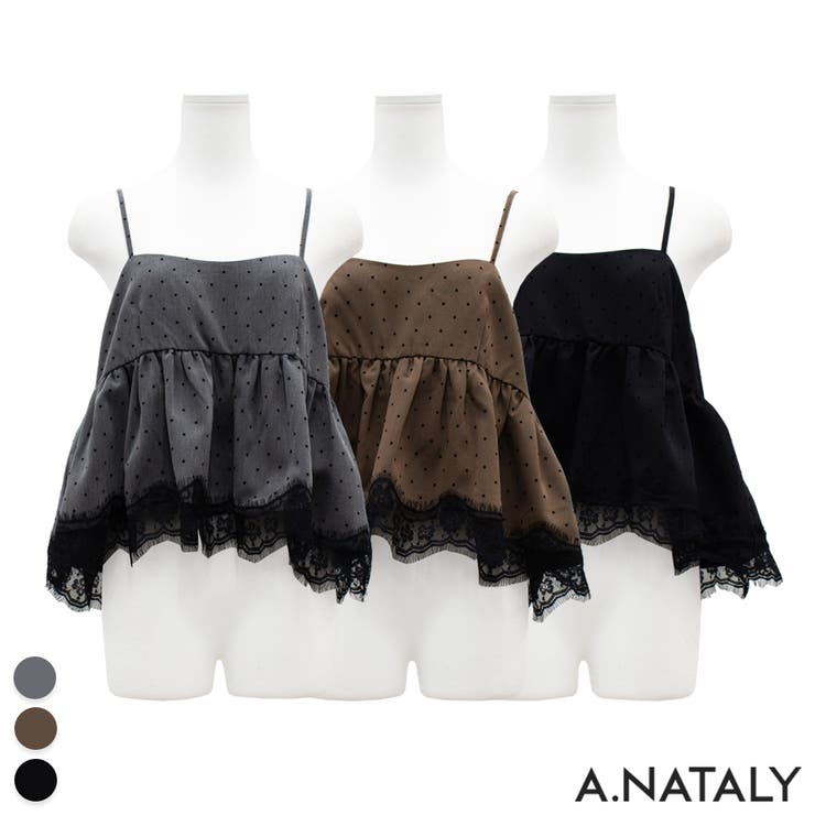A.NATALY ドットツイルレース付きキャミソール トップス