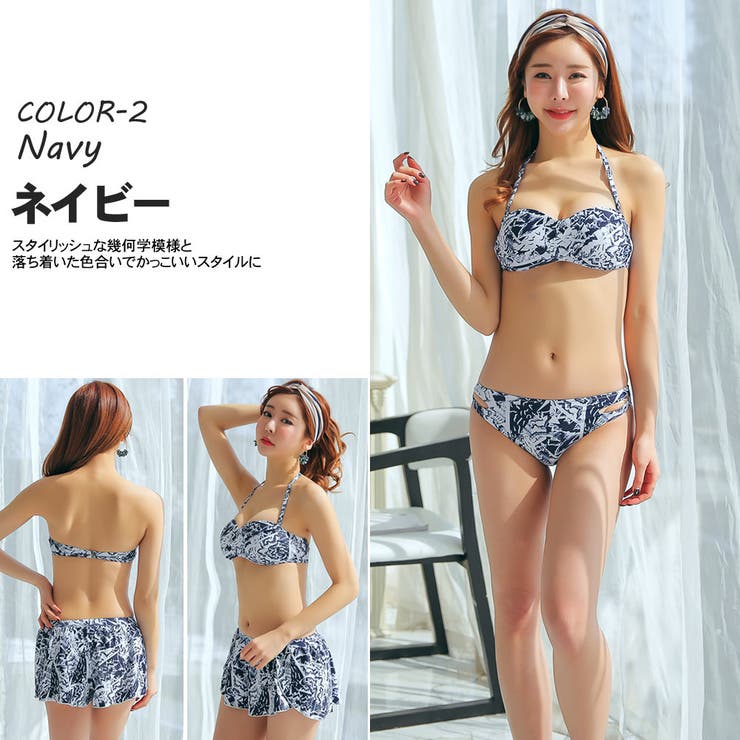 【10％OFFクーポン！2/10(火)1:59まで】HOYUKI 水着 3点セット 水着 ビキニ レディース水着 バンドゥビキニ ショートパンツ トレンド S/M/L ホルター 通販 楽天セパレートmizugi セレブ リゾート ビーチ セクシー かわい