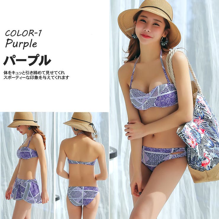 【10％OFFクーポン！2/10(火)1:59まで】HOYUKI 水着 3点セット 水着 ビキニ レディース水着 バンドゥビキニ ショートパンツ トレンド S/M/L ホルター 通販 楽天セパレートmizugi セレブ リゾート ビーチ セクシー かわい