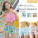 HOYUKI 新作 レディース 水着 S/M/L ショートパンツ レース 花柄 通販 ビーチ トレンド セパレート mizugi リゾートママ 水着体型カバー ...