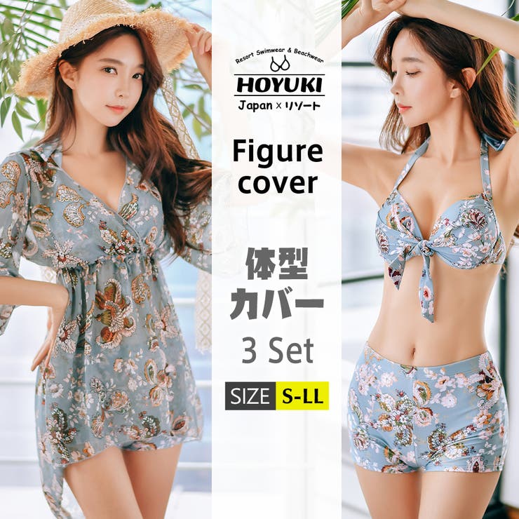 【6/27 1:59まで 10%OFFクーポン】HOYUKI レディース 水着 3点ット ビキニ ワンピース 体型カバー ホルダーネック 大きいサイズ ショーツ ショートパンツ 花柄 ペイズリー 30代 40代 50代 S/M/L/LL/3L 水着