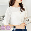 【5/16 1:59まで 5%OFFクーポン】GeeRA 前後2WAY配色メロー5分袖カットソー トップス