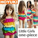 HOYUKI キッズ水着、水着 ワンピース、子供水着、女の子、6層フリル可愛さ満載/M/L/XL/XXL、みずぎ、mizugi、ミズギ 水着