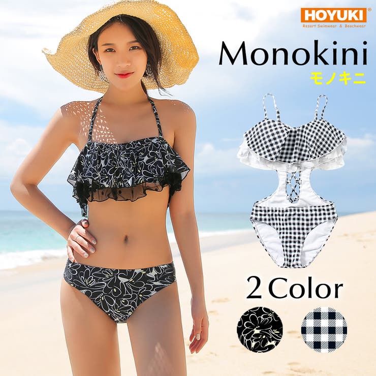 HOYUKI 水着 ワンピース レディース 逆モノキニ オトナ女子 可愛い セクシー オールインワン バックシャンバックフリルフレア レースアップ シンプル ギンガムチェック レース パッド付き バスト 盛れる ワイヤー入り 夏 海 個性的モノキニ ブラ