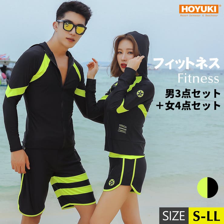 【10%OFFクーポン!11/27(木)1:59まで】HOYUKI フィットネス水着 水着 ペア カップル ウェットスーツ リーフ柄 水着 体型カバー レディー...