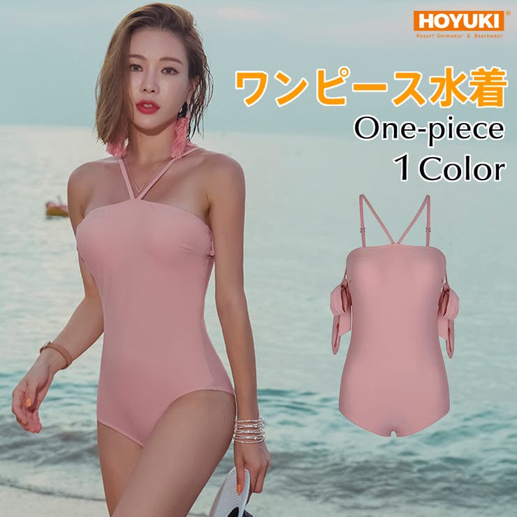 HOYUKI 水着 レディース 体型カバー ワンピース 大きいサイズ リボン付 オフショル モノキニ セクシー 寄せる ピンク 無地 ワンピース水着オトナ女子 M L LL 水着