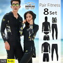 【10%OFFクーポン 9/9 23:59まで】HOYUKI フィットネス水着 水着 ペア カップル ウェットスーツ リーフ柄 水着 体型カバー レディース メンズ お揃い セットアップ ラッシュガード 長袖 競泳水着 練習用 大きいサイズ ヨガ ランニン