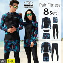 【10%OFFクーポン!11/27(木)1:59まで】HOYUKI フィットネス水着 水着 ペア カップル ウェットスーツ リーフ柄 水着 体型カバー レディー...