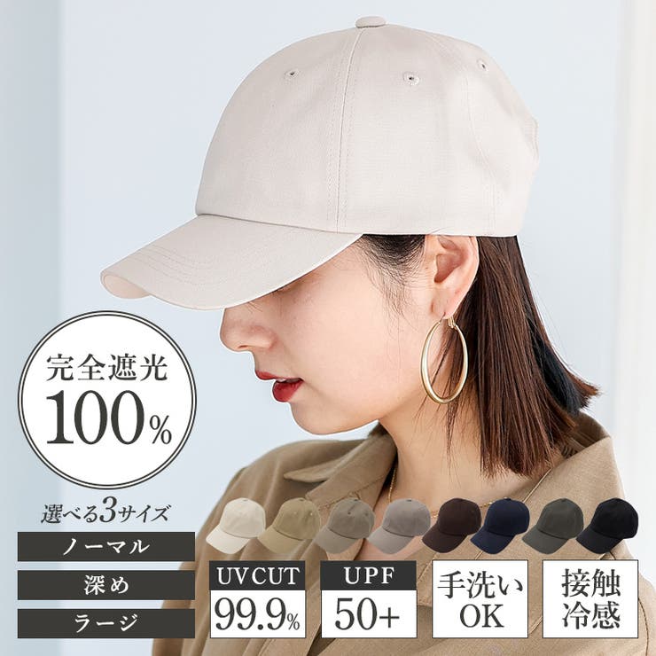 Vita Felice 綿100％シンプルキャップ 帽子