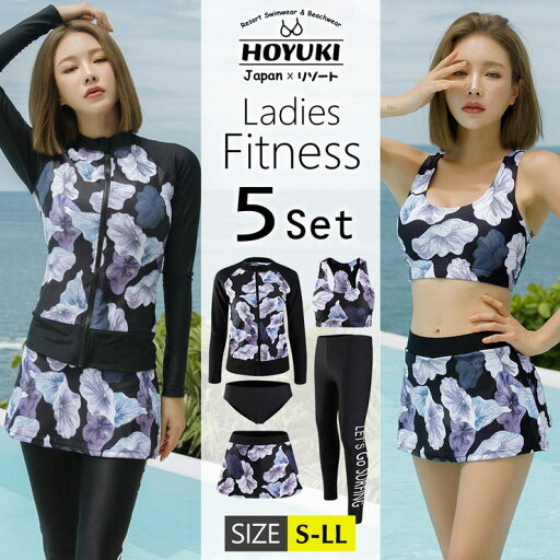 HOYUKI 水着 レディース フィットネス ビキニ ラッシュガード ショートパンツ レギンス ノンワイヤー パット入り ブラック マルチカラー ML ハイウエストパンツ 体型カバー リーフ柄 無地 海 プール ヨガ ランニング レディース S/M/L/ HOYUKI 水着 レディース フィットネス ビキニ ラッシュガード ショートパンツ レギンス ノンワイヤー パット入り ブラック マルチカラー ML ハイウエストパンツ 体型カバー リーフ柄 無地 海 プール ヨガ ランニング レディース S/M/L/