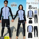 【10%OFFクーポン!11/27(木)1:59まで】HOYUKI フィットネス水着 水着 ペア カップル ウェットスーツ リーフ柄 水着 体型カバー レディー...