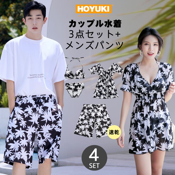 HOYUKI 水着 カップル水着 レディース メンズ ペア水着 体型カバー ロングパンツ サーフパンツ 6分丈 ビーチパンツ お揃い 海 プール ペアルック 夫婦 恋人 彼氏 彼女 トランクス ビキニ ネイビー 花柄 水着