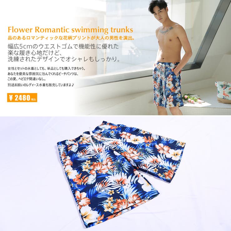 HOYUKI 新作 メンズ水着 men'sM/L/LL サーフパンツ ビーチパンツ トランクス ハーフパンツ 水濡れOK素材大きいサイズあり 通販正規品 海パン カジュアル 短パン 水着