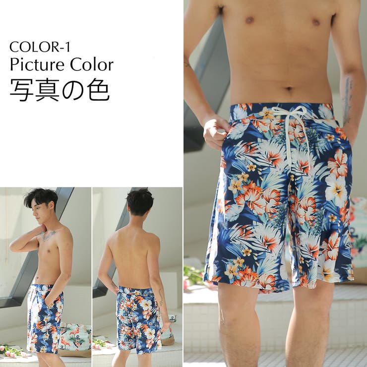 HOYUKI 新作 メンズ水着 men'sM/L/LL サーフパンツ ビーチパンツ トランクス ハーフパンツ 水濡れOK素材大きいサイズあり 通販正規品 海パン カジュアル 短パン 水着