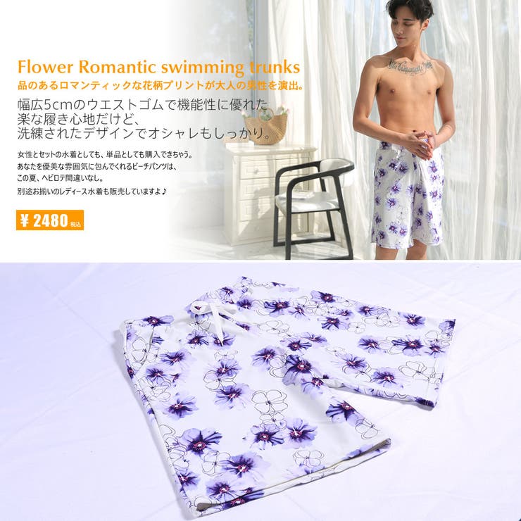 HOYUKI 新作 サーフパンツ men's M/L/LL 大きいサイズあり メンズ水着 ビーチパンツ トランクス ハーフパンツ水濡れOK素材カジュアル 短パン 通販 正規品 水着 海パン 水着