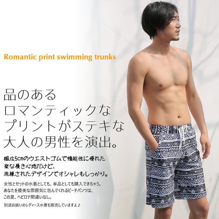 HOYUKI 水着 M/L/LL 大きいサイズ プール リーフ メンズ 海パン 夏フェス 薄手 温泉 ハーフパンツ 花柄 海外旅行 マリン BBQ海海水パンツ サーフパンツ 海水浴 プール 夏休み バカンス スポーツ サーフィン ストレッチ 総柄 ハイビ