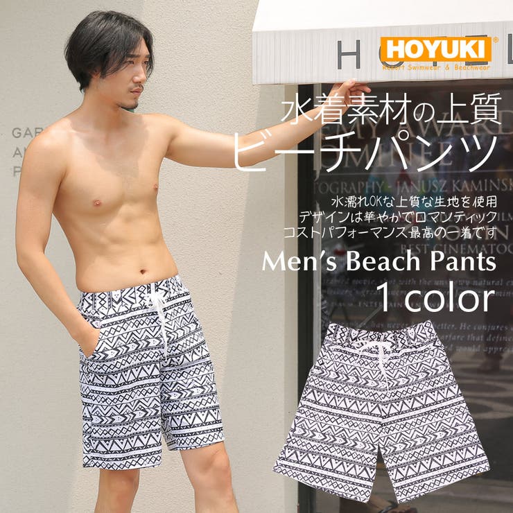 HOYUKI 水着 M/L/LL 大きいサイズ スポーツ サーフィン ストレッチ 総柄 野外 ハーフパンツ 花柄 海外旅行 マリン BBQ海海水パンツ 海水浴 プール プール リーフ メンズ 海パン 夏フェス 薄手 温泉 夏休み バカンス ホワイト エス
