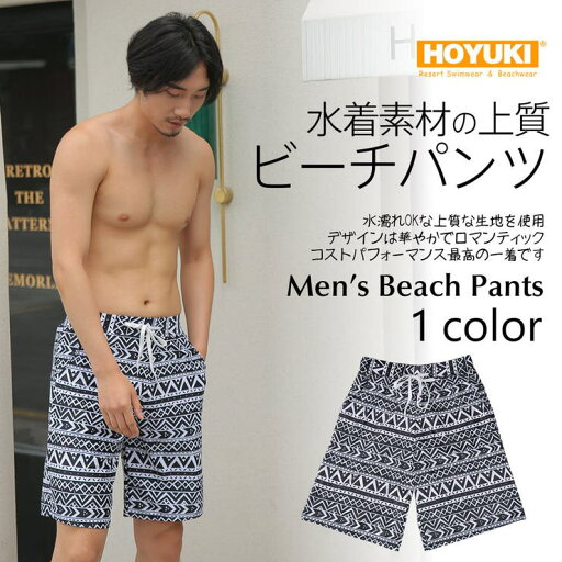 HOYUKI 水着 M/L/LL 大きいサイズ スポーツ サーフィン ストレッチ 総柄 野外 ハーフパンツ 花柄 海外旅行 マリン BBQ 海海水パンツ 海水浴 プール プール リーフ メンズ 海パン 夏フェス 薄手 温泉 夏休み バカンス ホワイト エ HOYUKI 水着 M/L/LL 大きいサイズ スポーツ サーフィン ストレッチ 総柄 野外 ハーフパンツ 花柄 海外旅行 マリン BBQ 海海水パンツ 海水浴 プール プール リーフ メンズ 海パン 夏フェス 薄手 温泉 夏休み バカンス ホワイト エ