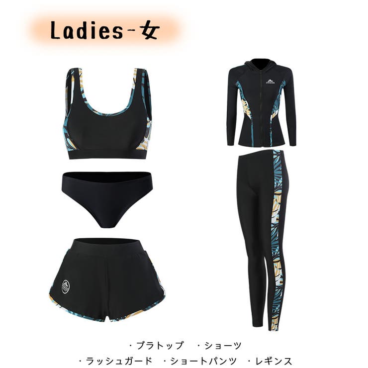 HOYUKI フィットネス水着 親子ペア パパ ママ 女の子 男の子 ラッシュガード キッ...