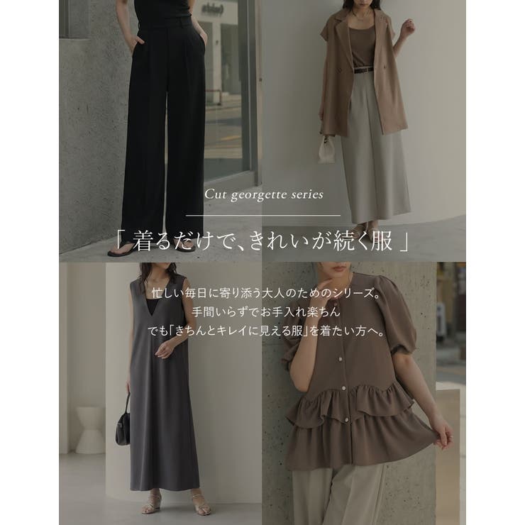 Re:EDIT [接触冷感/UVカット97%以上/UPF50+/防シワ］カットジョーゼットペプラムティアードジャケット アウター(コート・ジャケットなど) shoplistselect-10545256 SHOPLIST サンプル画像2