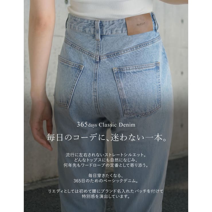 Re:EDIT [低身長/高身長サイズ有]365days クラシックストレートデニム パンツ・ズボン shoplistselect-10545241 SHOPLIST サンプル画像2