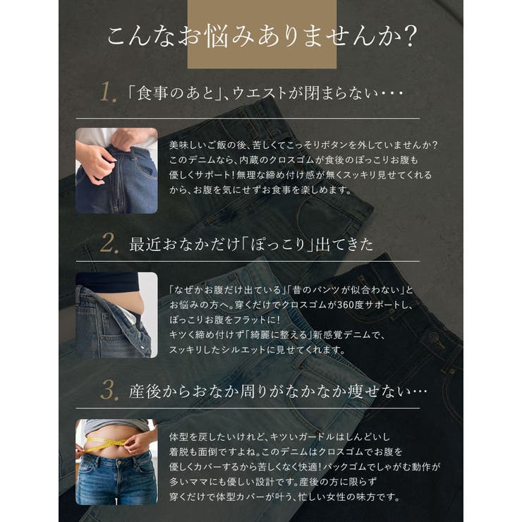 Re:EDIT [低身長/大きいサイズ有]ウエストシェイプバレルレッグデニムパンツ パンツ・ズボン shoplistselect-10545235 SHOPLIST サンプル画像3