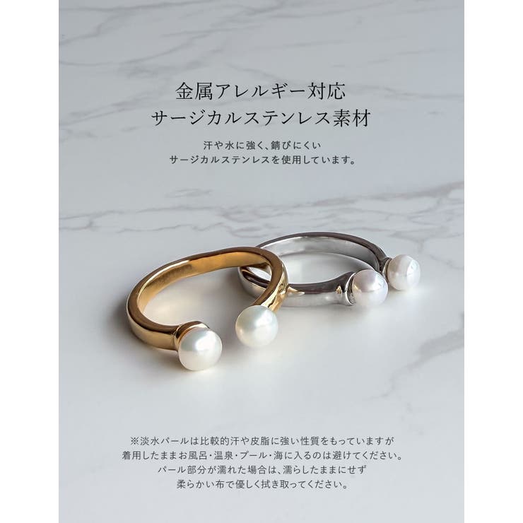 Re:EDIT ダブル淡水パールオープンリング アクセサリー shoplistselect-10545227 SHOPLIST サンプル画像2