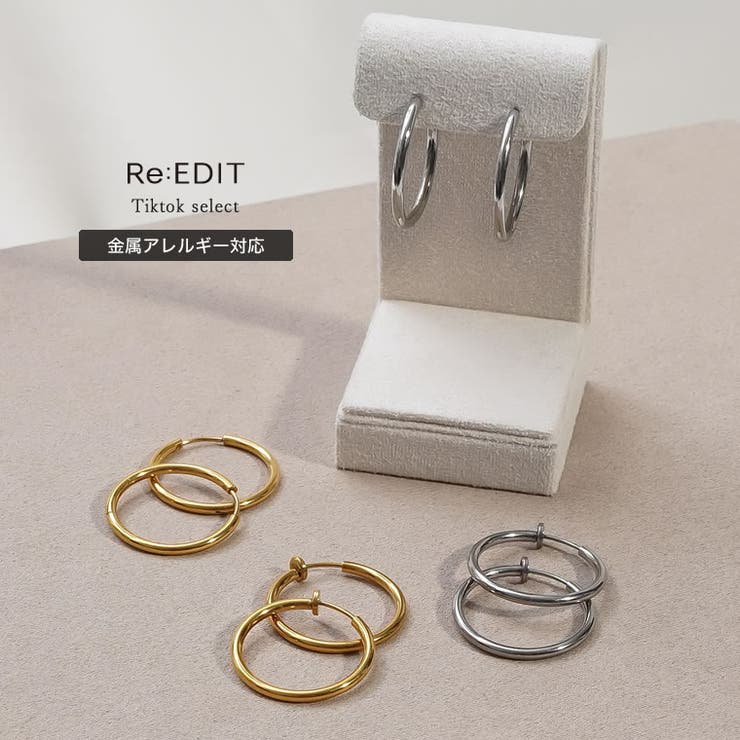 Re:EDIT [選べる]サージカルステンレスプレーンフープピアスorイヤリング アクセサリー shoplistselect-10545229 SHOPLIST パッケージ画像
