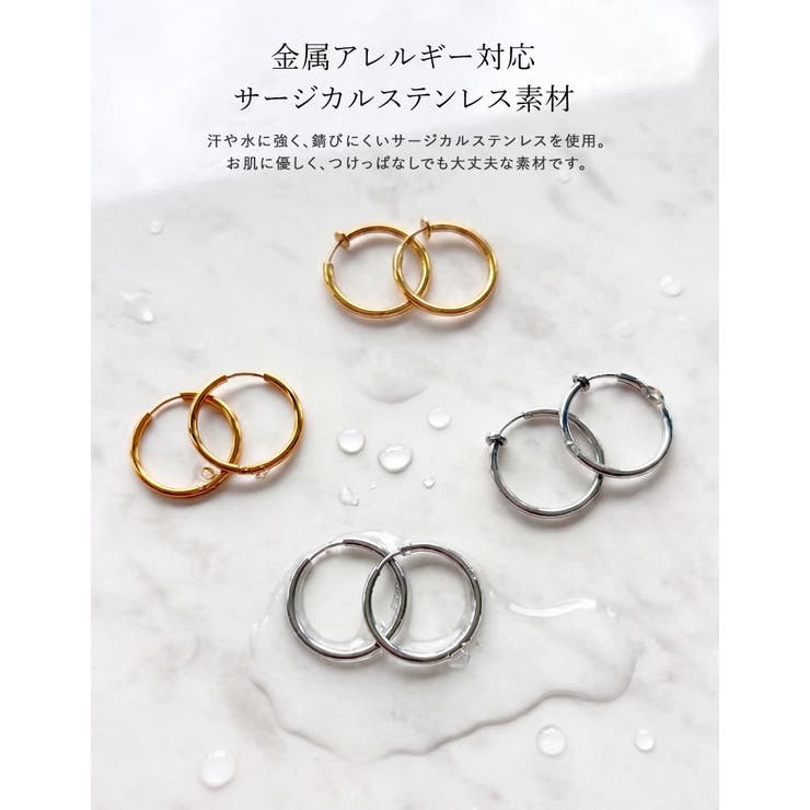 Re:EDIT [選べる]サージカルステンレスプレーンフープピアスorイヤリング アクセサリー shoplistselect-10545229 SHOPLIST サンプル画像2