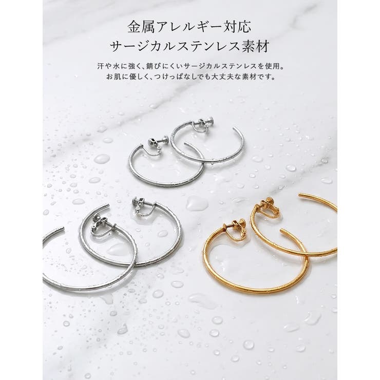 Re:EDIT [選べるサイズ]サージカルステンレスフープイヤリング アクセサリー shoplistselect-10545231 SHOPLIST サンプル画像2