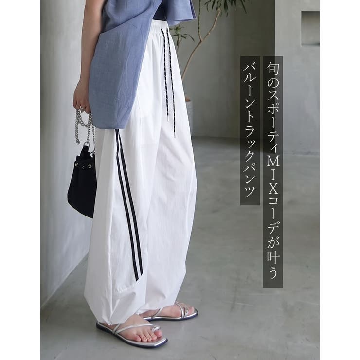 Re:EDIT サイドラインワイドバルーンイージーパンツ パンツ・ズボン shoplistselect-10545244 SHOPLIST サンプル画像2