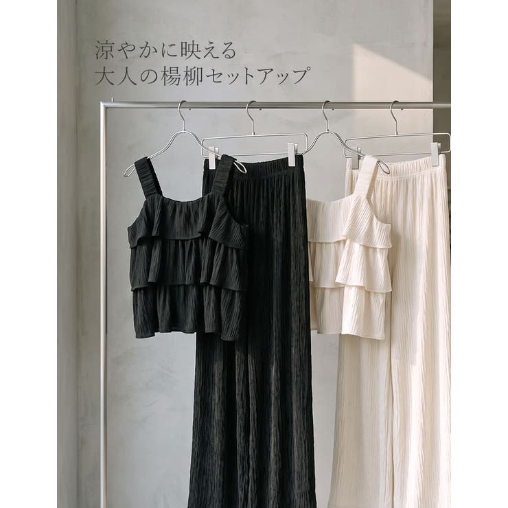 Re:EDIT 楊柳ティアードフリルキャミソール＆イージーパンツセットアップ パンツ・ズボン shoplistselect-10545239 SHOPLIST サンプル画像2