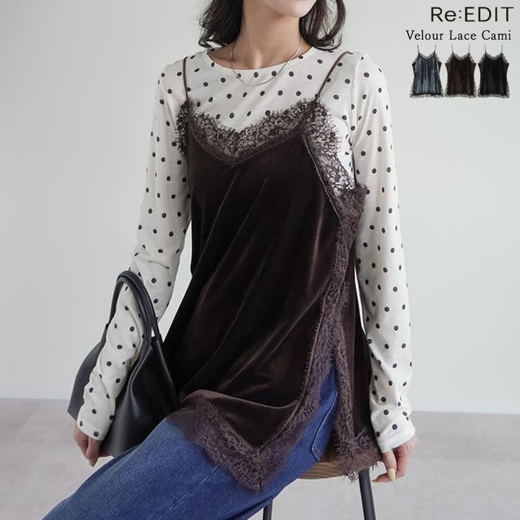 Re:EDIT ベロアレースキャミソール トップス shoplistselect-10545224 SHOPLIST パッケージ画像