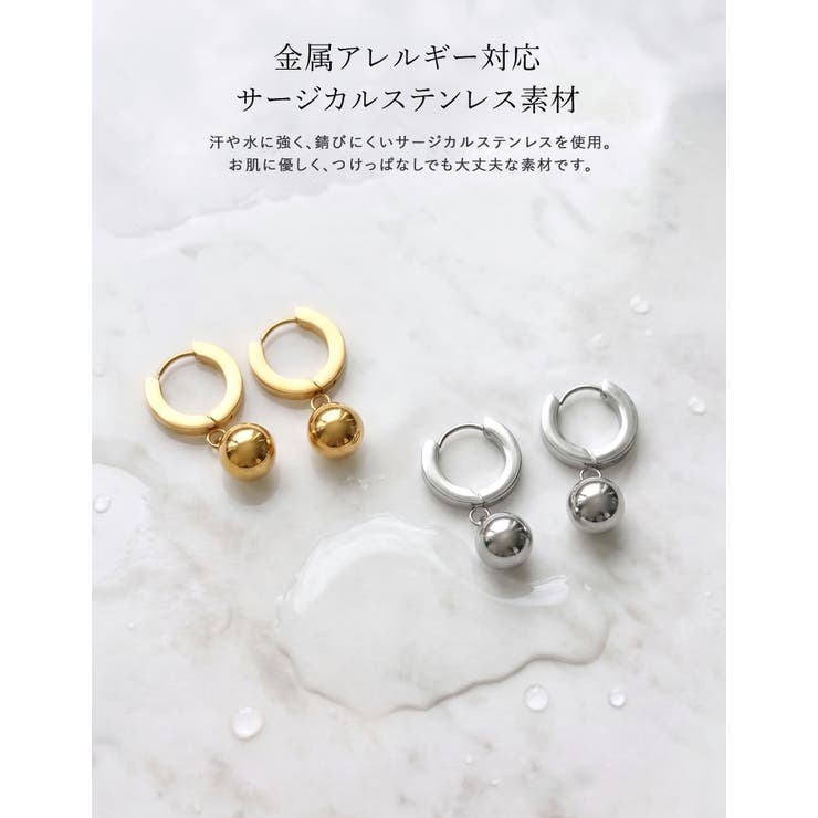 Re:EDIT メタルボールドロップフープピアス アクセサリー shoplistselect-10545238 SHOPLIST サンプル画像2