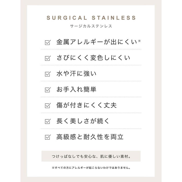 Re:EDIT サージカルステンレスストーンチェーンデザインリング アクセサリー shoplistselect-10545255 SHOPLIST サンプル画像3