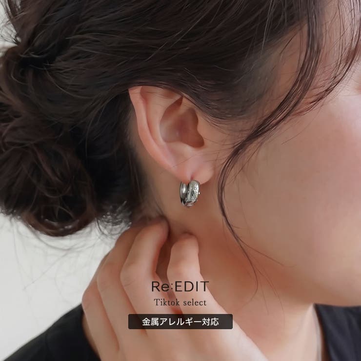 Re:EDIT スタードームフープピアス アクセサリー shoplistselect-10545240 SHOPLIST パッケージ画像