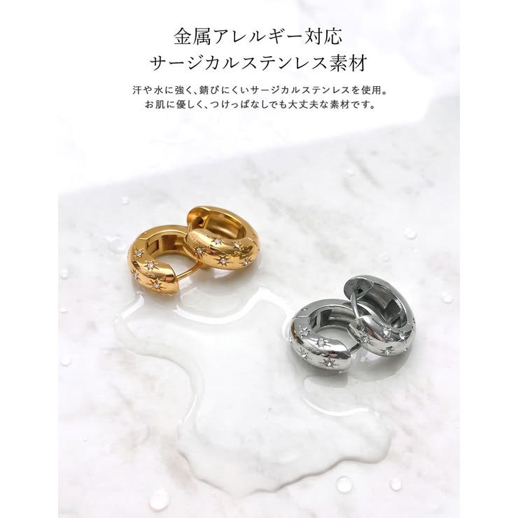 Re:EDIT スタードームフープピアス アクセサリー shoplistselect-10545240 SHOPLIST サンプル画像2