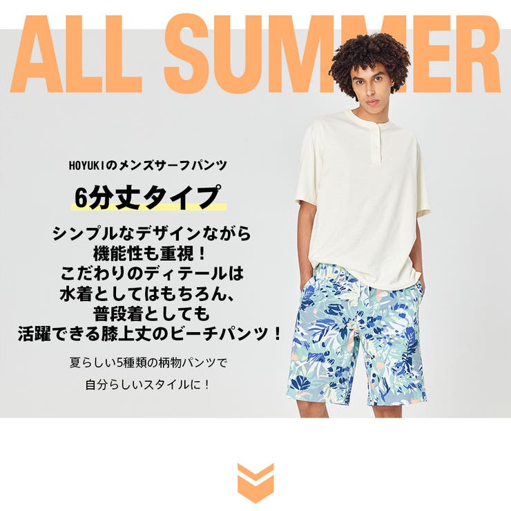 HOYUKI 水着 メンズ サーフパンツ 海パン 6分丈 ハーフパンツ サーフショーツ ボードショーツ インナー付 ラッシュガード 大きいサイズ ロング 膝丈 ひざ丈 プール 海 海水浴 サーフィン サウナ おしゃれ 水陸両用 速乾 防水加工 M/L/L 2