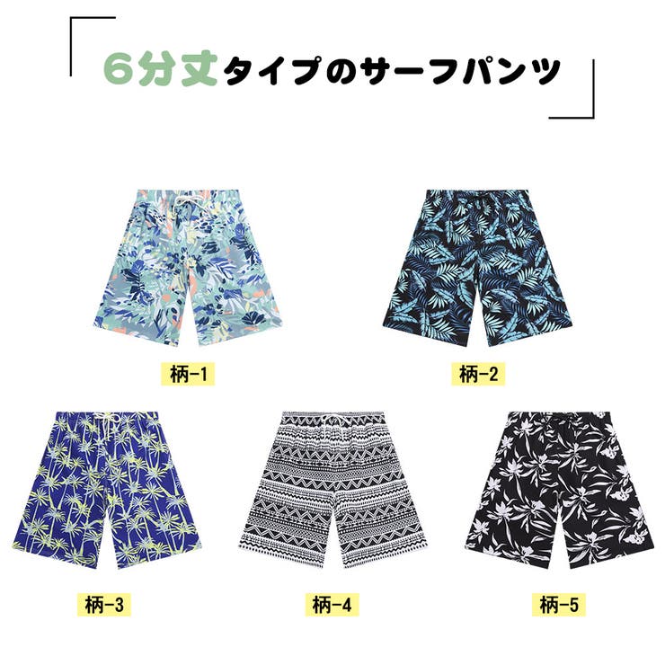 HOYUKI 水着 メンズ サーフパンツ 海パン 6分丈 ハーフパンツ サーフショーツ ボードショーツ インナー付 ラッシュガード 大きいサイズ ロング 膝丈 ひざ丈 プール 海 海水浴 サーフィン サウナ おしゃれ 水陸両用 速乾 防水加工 M/L/L 3