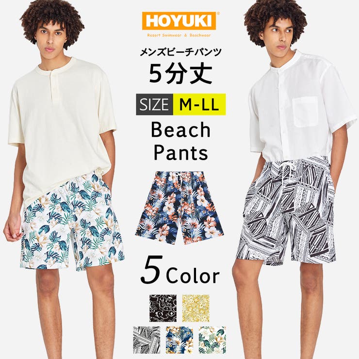 【10%OFFクーポン!11/27(木)1:59まで】HOYUKI 水着 メンズ サーフパンツ 海パン 5分丈 ハーフパンツ サーフショーツ ボードショーツ イ...