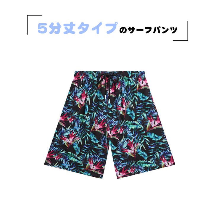 HOYUKI 水着 メンズ サーフパンツ 海パ...の紹介画像3