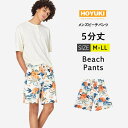 HOYUKI 水着 メンズ サーフパンツ 海パン 5分丈 ハーフパンツ サーフショーツ ボードショーツ インナー付 ラッシュガード 大きいサイズ ミドル 膝丈 ...