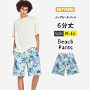 HOYUKI 水着 メンズ サーフパンツ 海パン 6分丈 ハーフパンツ サーフショーツ ボードショーツ インナー付 ラッシュガード 大きいサイズ ロング 膝丈 ...