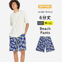 HOYUKI 水着 メンズ サーフパンツ 海パン 6分丈 ハーフパンツ サーフショーツ ボードショーツ インナー付 ラッシュガード 大きいサイズ ロング 膝丈 ...