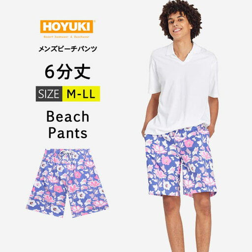 HOYUKI 水着 メンズ サーフパンツ 海パン 6分丈 ハーフパンツ サーフショーツ ボードショーツ インナー付 ラッシュガード 大きいサイズ ロング 膝丈 ひざ丈 プール 海 海水浴 サーフィン サウナ おしゃれ 水陸両用 速乾 防水加工 M/L/L HOYUKI 水着 メンズ サーフパンツ 海パン 6分丈 ハーフパンツ サーフショーツ ボードショーツ インナー付 ラッシュガード 大きいサイズ ロング 膝丈 ひざ丈 プール 海 海水浴 サーフィン サウナ おしゃれ 水陸両用 速乾 防水加工 M/L/L