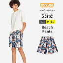 HOYUKI 水着 メンズ サーフパンツ 海パン 5分丈 ハーフパンツ サーフショーツ ボードショーツ インナー付 ラッシュガード 大きいサイズ ミドル 膝丈 ...