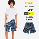 HOYUKI 水着 メンズ サーフパンツ 海パン 5分丈 ハーフパンツ サーフショーツ ボードショーツ インナー付 ラッシュガード 大きいサイズ ミドル 膝丈 ...