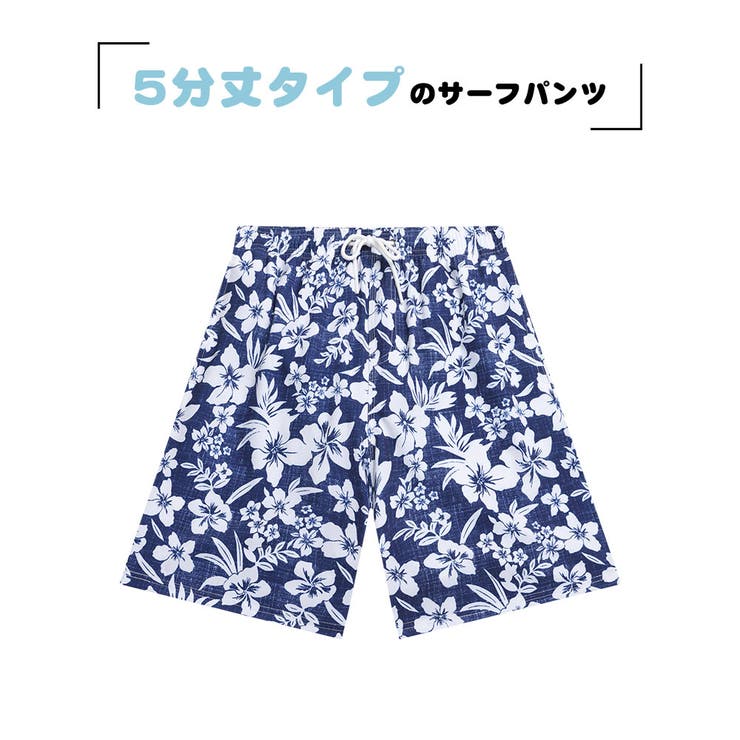 HOYUKI 水着 メンズ サーフパンツ 海パ...の紹介画像3