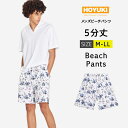 【5%OFFクーポン!9/24(水)1:59まで】HOYUKI 水着 メンズ サーフパンツ 海パン 5分丈 ハーフパンツ サーフショーツ ボードショーツ インナー付 ラッシュガード 大きいサイズ ミドル 膝丈 ひざ丈 プール 海 海水浴 サーフィン サウ