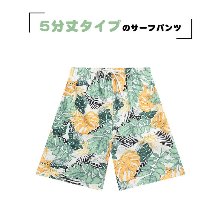 HOYUKI 水着 メンズ サーフパンツ 海パン 5分丈 ハーフパンツ サーフショーツ ボー...